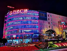 上海五角场万达广场