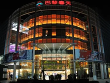 上海巴黎春天百货