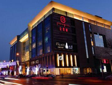 北京金宝汇购物中心