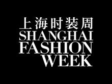 上海时装周