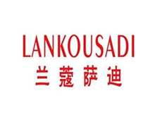 兰蔻萨迪 LANKOUSADI