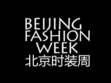 北京时装周