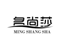 名尚莎 MINGSHANGSHA