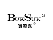 宝丝露BUKSUK