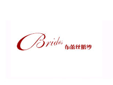 布蕾丝BRIDES