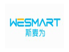 斯麦为 WESMART
