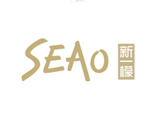新一檬 SEAO