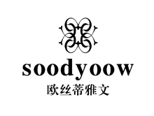 欧丝蒂雅文 Soodyoow.Collection