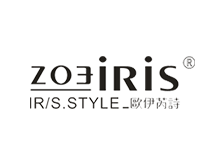 欧伊芮诗 ZOEIRIS