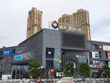 泉州新天城市广场