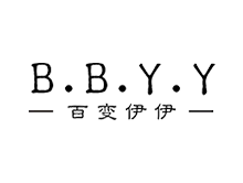 百变伊伊 BBYY