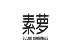 素萝 suluo