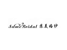 苏美 SumeBridal