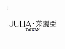 茱丽亚 JULIA