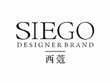SIEGO西蔻