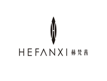 赫梵茜 HEFANXI