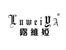 露维娅 LUWEIYA