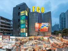 ego壹购潮流广场