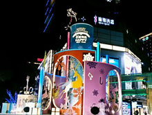 上海大宁国际商业广场