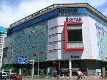 上海梅龙镇伊势丹百货