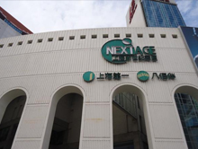 上海浦东第一八佰伴