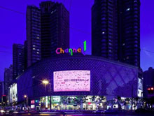 上海调频壹广场Channel 1