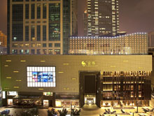 上海金鹰购物广场