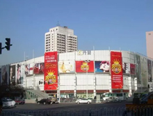 乌鲁木齐丹璐时尚广场