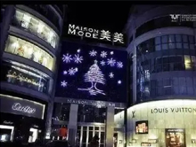 乌鲁木齐美美百货