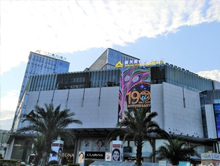 兰州仁和春天百货