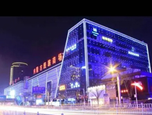 内蒙古民族商场