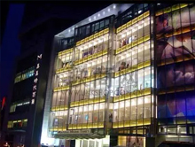 北京美美时代百货