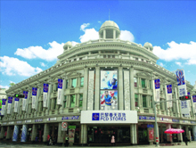南宁巴黎春天百货