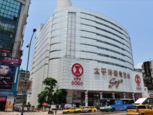台北太平洋SOGO百货