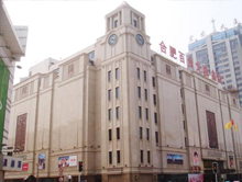 合肥百货大楼(合肥百货商场)