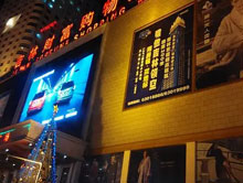 吉林国贸购物中心