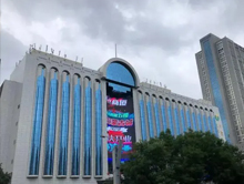 呼和浩特天元商厦