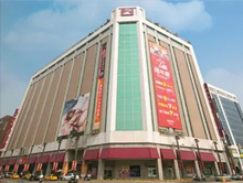 大统百货和平店