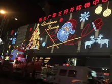 太原王府井百货