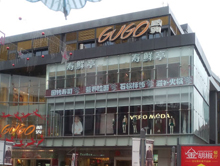 宁波GUGO酷购商城