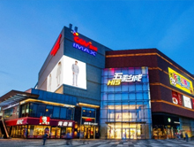 宁波余姚华润五彩城