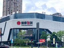宁波银泰百货