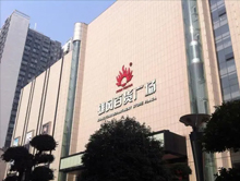 安徽南陵雄风百货