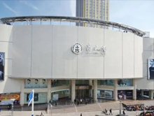 安徽合肥商之都商厦