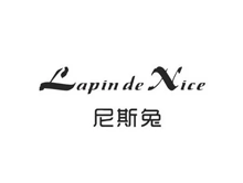 尼斯兔 lapin de Nice