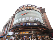 广州海珠万国奥特莱斯