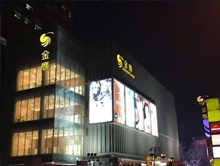 徐州金鹰购物中心