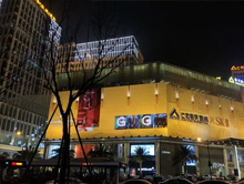 成都仁和春天百货