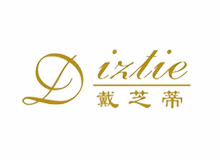 戴芝蒂 Diztie