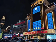 新华南MALL生活城